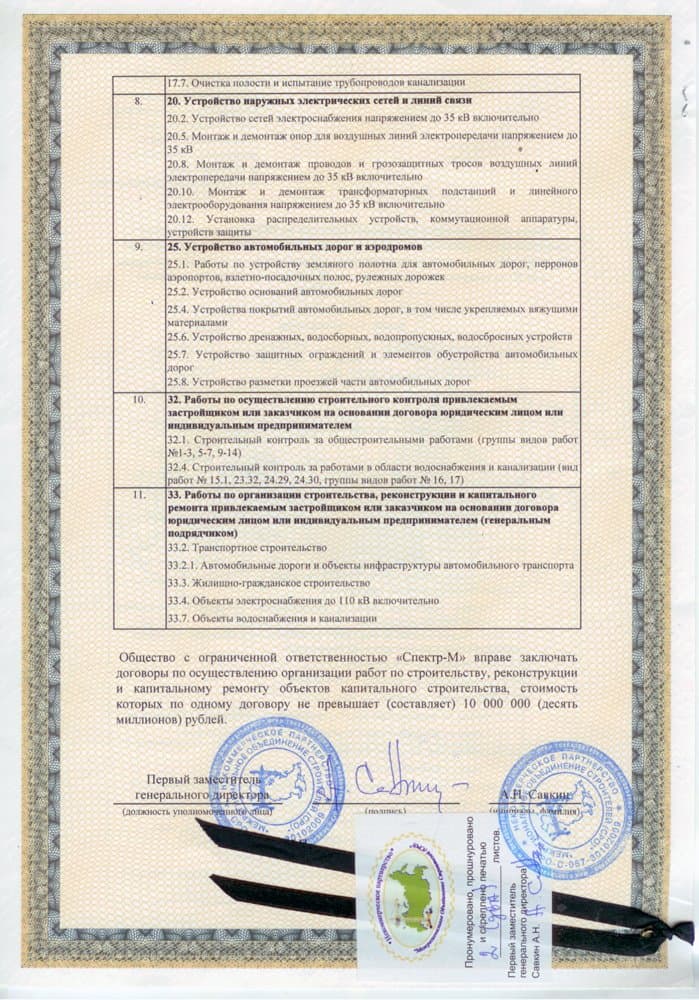 Проектирование